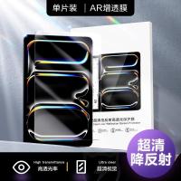 ราคา SmartDevil Anti reflection Screen Protector for iPad Pro 11 inch 2024 2022 2021 2020 2018 iPad 10th Gen iPad Air 5 Air 4 Air 3 12 9 inch 10 9 inch 10 5 inch 10 2 inch Soft Film Anti fingerprint (22007