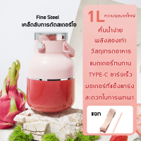 ราคา เครื่องปั่น เครื่องปั่นน้ำผลไม้ ปั่นน้ำแข็ง Blender เครื่องปั่นน้ำ เครื่องปั่นผลไม้ เครื่องปั่นพกพา เครื่องปั่นเอนกประสงค์ (22014266349)