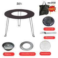 ราคา โต๊ะปิ้งย่างอเนกประสงค์ โต๊ะปิ้งย่างเกาหลี กระทะ เตาปิ้งย่าง เตาบาร์บีคิว เตาถ่าน เตาแคมปิ้ง เตาสนาม เตาปิกนิค เตาหมูกระทะ พับได้แบบพกพา M143 M144 (21536405577)