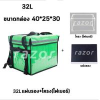 ราคา delivery กระเป๋าส่งอาหาร deliverybox กระเป๋าเก็บความร้อน กระเป๋าส่งน้ำ กระเป๋าส่งอาหารdelivery กล่องส่งอาหารdelivery กล่องส่งอาหาร กระเป๋าไรเดอร์ (6146072611)