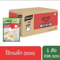ราคา ยกลัง คนอร์ คัพโจ๊ก ชนิดซอง 32 กรัม x แพ็ค 96 ซอง (21894281996)