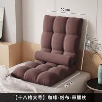 ราคา เก้าอี้ญี่ปุ่น โซฟาญี่ปุ่น เบาะญี่ปุ่น เบาะรองนั่ง เบาะทรงยาว หมอนรองนั่ง ทํางานทาทามิ เก้าอี้พับได้ ปรับเอนได้ 6 ระดับ พร้อมส่ง (11174239565)