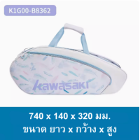 ราคา รุ่นใหม่ KAWASAKI K1G00 B8362 กระเป๋าแบดมินตัน (21607656780)