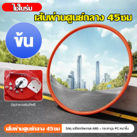 ราคา มีอุปกรณ์เสริมให้ฟรี AVENUE กระจกจราจรขนาด กระจก โค้งจราจร กระจกนูนที่สามารถติดตั้งบนผนัง กระจกจราจรนูนกระจกโค้ง กระจกนูน กระจกโค้งจราจรชนิดโพลีคาร์บอเนต อุปกรณ์จราจร กระจกโค้งจราจร กระจกจราจร กระจกต 