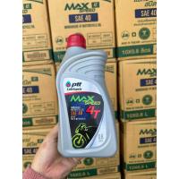 ราคา ราคาช่าง น้ำมันเครื่อง ปตท PTT MAX SPEED 4T 0 8ลิตร ยกลัง 10ขวด ราคาส่ง (22016446856)
