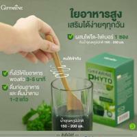 ราคา ส่งฟรีค่ะ Fiber Detox ล้างลำไส้ ล้างพิษ ช่วยให้ขับถ่ายดี ล้างไขมันลำไส้ ไฟโตไฟเบอร์ (22042348183)