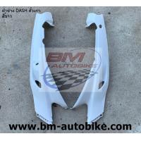 ราคา ฝาข้าง DASH 125 ตัวเก่า ซ้าย ขวา HONDA แดช ตัวเก่า กาบท้าย ปี 94 97 กรอบรถ (21790380429)