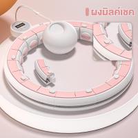 ราคา รับประกัน10ปี smart hula hoopหน้าท้องอูลาฮูปลดพุงเครื่องออกกำลังกายลดพุงฮูล่าฮูปลดพุงฮูล่าฮูป (22199129558)