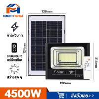 ราคา MTS โคมไฟโซลาเซลล์ ไฟโซล่าเซลล์ 1000w 3000w 5000w 8000w 10000w 15000w 20000w solar light โซล่าเซลล์ แผง โซล่าเซลล์ ไฟโซล่าเซล ไฟโซล่าเซล12000wแท้ ไฟภายนอกอาคาร ไฟสปอร์ตไ (22225980052)