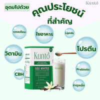 ราคา Kunto คุนโตะ โปรตีนสำหรับผู้ป่วยเบาหวาน โรคไตและผู้ป่วยโรคมะเร็ง 1 กล่อง บรรจุ 10ซอง (21842777846)