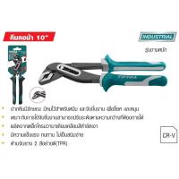 ราคา Total คีมคอม้า ขนาด 10 นิ้ว งานหนัก รุ่น THT281006 (386240528)