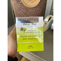 ราคา Botaya Herb ครีมโบทาย่าเฮิร์บ ขนาดใหญ่ ครีม35g สบู่ 50g (18465894902)