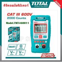 ราคา Total ดิจิตอล มัลติมิเตอร์ รุ่น TMT460011 Digital Multimeter โอห์มมิเตอร์ (21397844305)