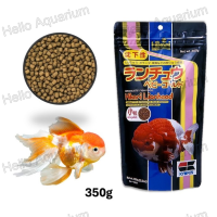 ราคา Hikari Lion Head อาหารปลาทอง เม็ดจมน้ำ เร่งวุ้น เร่งโต อาหารปลาทอง เกรดพรีเมี่ยม 100 350 กรัม (22075795744)