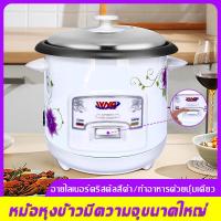 ราคา หม้อหุงข้าว mini หม้อหุงข้าวไฟฟ้า rice cooker หม้อหุงข้าวเล็ก หม้อข้าว หม้อหุงข้าวอุ่นทิพย์ หม้อหุ้งข้าว หม้อหุงข้าวมินิ (22114963721)