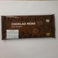 ราคา IKEA แท้ค่ะ ขายถูกมาก ช็อกโกแลต อิเกีย chocolate IKEA (22211309509)
