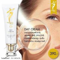 ราคา Odet Brand Plus Day Cream SPF40 PA 15 ml (1329860287)