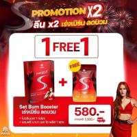 ราคา MANA Prolean S Mana Prolean fiber มานาไฟเบอร์ ช่วยเบิร์น ลดไขมันที่สะสม ปรับสมดุลลำไส้ (21124968324)