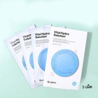 ราคา Dr Jart Dermask Vital Hydra Solution Deep Hydration Sheet Mask 25g 5ea (21837266246)