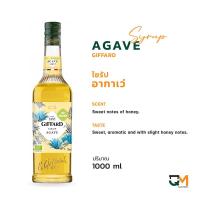 ราคา ไซรัป Giffard Syrup Caramel Hazelnut Choholate Cookie ปริมาณ 1000 ml ไซรัปเหมาะสำหรับทำเครื่องดื่ม กลิ่นดี รสชัดเจน ไม่หวานจัด (21279288812)