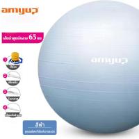 ราคา กล่องบรรจุ ที่เติมลม angtop ลูกบอลโยคะ 65cm วัสดุหนาป้องกันการระเบิด บอลออกกำลังกาย exercise ball โยคะบอล yoga gym ball บอลโยคะ 25cm (22176778647)