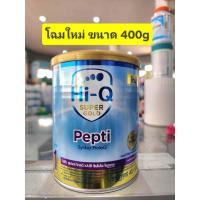 ราคา Hi Q Pepti 400 กรัม กระป๋อง เล็ก 1กระป๋อง (21644667297)