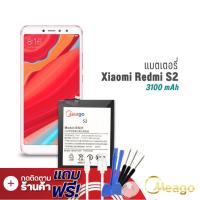 ราคา Meago แบตเตอรี่ Xiaomi Redmi A1 Redmi S2 Xiaomi 5X Redmi Note 5A 5A pro 5A Prime BN31 ฟรีไขควง แบต แบตมือถือ แบตโทรศัพท์ แบตแท้ 100 (7887230775)