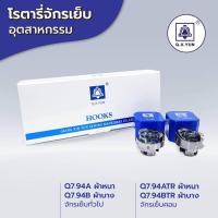 ราคา โรตารี่จักรเย็บผ้าอุตสาหกรรม (21298129984)