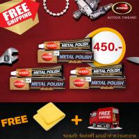 ราคา Autosol Metal Polish ครีมทำความสะอาด ขัดคราบ ขัดสนิม ขัดเงาโลหะ แพ็ค3หลอด แถมผ้าทำความสะอาด ของแท้ 100 มีอย ไทย (1119482138)