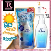 ราคา ครีมกันแดด Skin Aqua Super Moisture Gel UV Sunscreen 140g SPF50 PA 867 (21833300331)