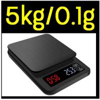 ราคา ส่งฟรี เครื่องชั่งดิจิตอลแบบจับเวลา เครื่องชั่งกาแฟดริป MAXIE ฟรี สาย USB เครื่องชั่งกาแฟดริฟ ตาชั่งสำหรับชงกาแฟ ตาชั่งดิจิตอลตั้งเวลา ตาชั่งดิจิตอล เครื่องชั่งชงกาแฟดริป Drip Scale เครื่องชั่งชงกาแฟ 