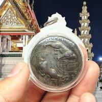 ราคา เหรียญพญาเสือหัวขาด หยินหยาง ด้านหลังยันต์แปดทิศ เนื้อนวโลหะเลี่ยมกรอบ หลวงพ่อไฉนวัดสังฆปรีดี สุดยอดแห่งเหรียญปรับดวง (14683890360)