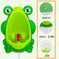 ราคา โถฝึกฉี่ โถปัสสาวะเด็ก โถฉี่เด็กผู้ชาย โถสำหรับฝึกฉี่ โถฝึกฉี่แบบพกพา สินค้ารูปกบ มีสีเขียวและสีฟ้า สินค้าพร้อมส่ง (21357313817)