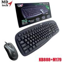 ราคา 2in1 USB MD TECH KB 888 M 179 Blackคีย์บอร์ด เมาส์ (16878057250)