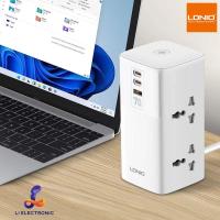 ราคา LDNIO SC4383 2500W รางปลั๊กไฟ เดสก์ท็อป พร้อมทื่ชาร์จมือถือ แท็บเหล็กUSB Type c ชาร์จเล็ว70W (22139511002)