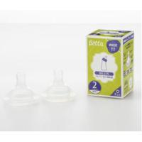 ราคา จุกนม dr betta ดร เบตต้า 1กล่องมี 2 ชิ้น ของใช้เด็กอ่อน (4738370155)