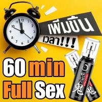 ราคา New สเปรย์สำหรับผู้ชาย สเปรย์ชะลอรัก 10ml Delay Spray (22199025458)