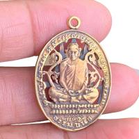 ราคา เหรียญหลวงพ่อเดิม วัดหนองโพธิ์ เหรียญฉลุเก่า พระเครื่อง 0002 (21601087176)