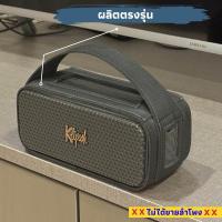 ราคา เคสหนังกันรอยลำโพง Klipsch Nashville พร้อมสายหิ้ว ผลิตตรงรุ่น (22090428222)