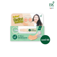 ราคา BK Acne Concealer คอนซิลเลอร์สิว คอนซิลเลอร์ คอนซิลเลอร์เซเว่น คอนซิลเลอร์ถูกและดี คอนซิลเลอร์ปิดสิว คอนซิลเลอร์ปกปิดรอยสิว คอนซิลเลอร์ (19515218884)