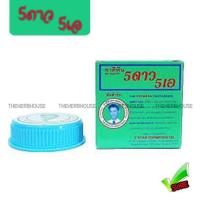 ราคา 1โหล ยาสีฟันสมุนไพร 5ดาว5เอ สูตรเข้มข้นช่วยแก้ปัญหากลิ่นปาก ปวดฟัน เหงือกอักเสบ เสียวฟัน คราบบุหรี่1ชิน (1014682653)