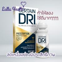 ราคา exp 12 26 Certain Dri Clinical Antiperspirant Roll On Deodorant โรลออน ลดเหงื่อ ระงับกลิ่นกาย ขนาด 1 2 Fl oz (21904799977)