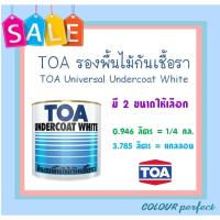 ราคา ส่งฟรี TOA รองพื้นไม้กันเชื้อรา G1600 มี 2 ขนาดให้เลือก (9500736367)