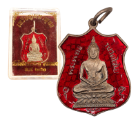 ราคา เหรียญหลวงพ่อวัดไชโย วัดไชโยวรวิหาร ปี 2461 (21572355098)
