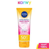 ราคา NIVEA Sun Super Protect Daily Moist Serum SPF50 PA 180ml นีเวีย กันแดดเนื้อเซรั่มสูตรผิวนุ่มชุ่ม (22175584099)