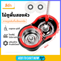 ราคา HiLite Spin mop แผนที่ไม้ถูพื้น ไม้ถูพื้น ไม้ถูพื้น สำหรับทำความสะอาดพื้นเปียกและแห้ง ชุดไม้ถูพื้น ชุดถังปั่น 360 ชุดถังปั่นไม้ถูพื้น ไม้ถูพื้นสแตนเลส พลาสติก เครื่องมือทำความสะอาดแบบ 2 in 1 แบบเปียกแ