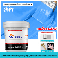 ราคา กันน้ำระดับมืออาชีพ200ปี สีทากันรั่วซึม1000g อุดทุกรอยรั่วซึม หลังคา เพดาน ผนัง สีกันซึม สีทากันซึม สีกันซึม สีกันซึมบ่อปลา สีทากันซึมบ่อปลา สีทาบ่อปลา สีทาสระว่ายน้ำ สีทาบ่อน้ำ สีทาอ่างน้ำ สีกันรั่ว 