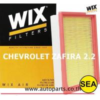 ราคา ไส้กรองอากาศ WIX สำหรับ CHEVROLET ZAFIRA 2 2 WA6764 1ชิ้น (916652218)