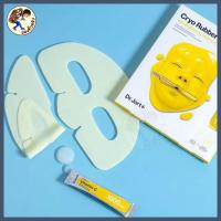 ราคา พร้อมส่ง Dr Jart Cicapair Mask มาส์ก มาร์สหน้ากู้หน้าพัง ดร จาร์ท มาส์กหน้าเกาหลี Dr Jart Cryo mask Dr Jart Me Wealth (16281529728)