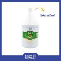 ราคา น้ำมันนวดตัว Carebeau Body Massage Oil แคร์บิว น้ำมันนวด น้ำมันนวดสปา น้ำมันสมุนไพร 3000ml (21649583003)
